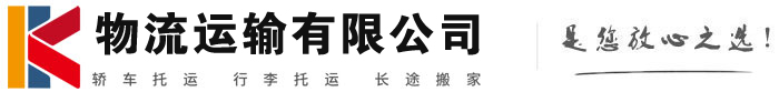 弥勒物流有限公司